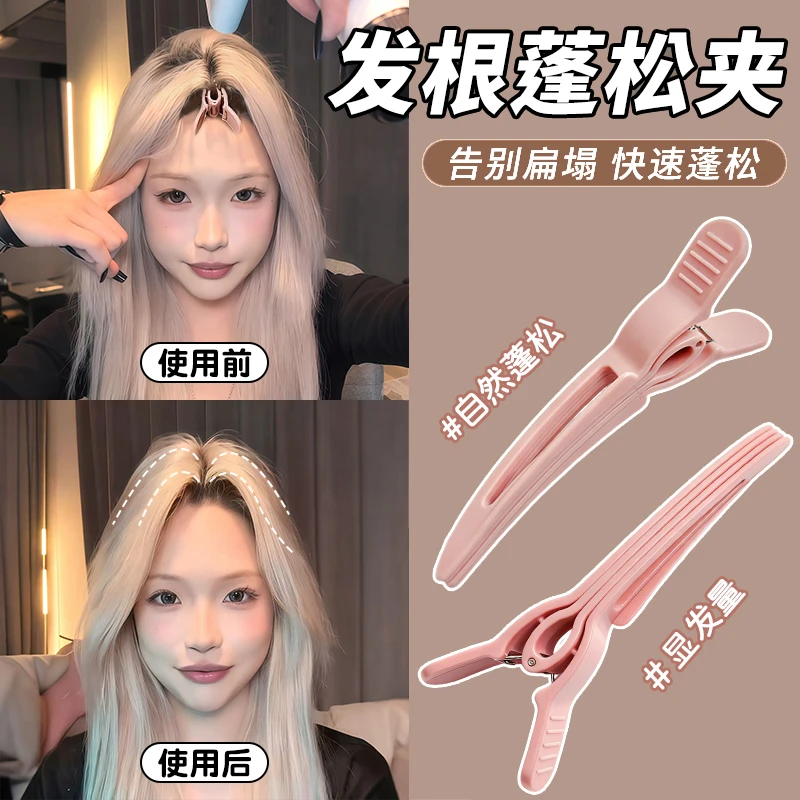 八字刘海自然蓬松夹子发根高颅顶无痕夹2025新款头发定位固定夹子