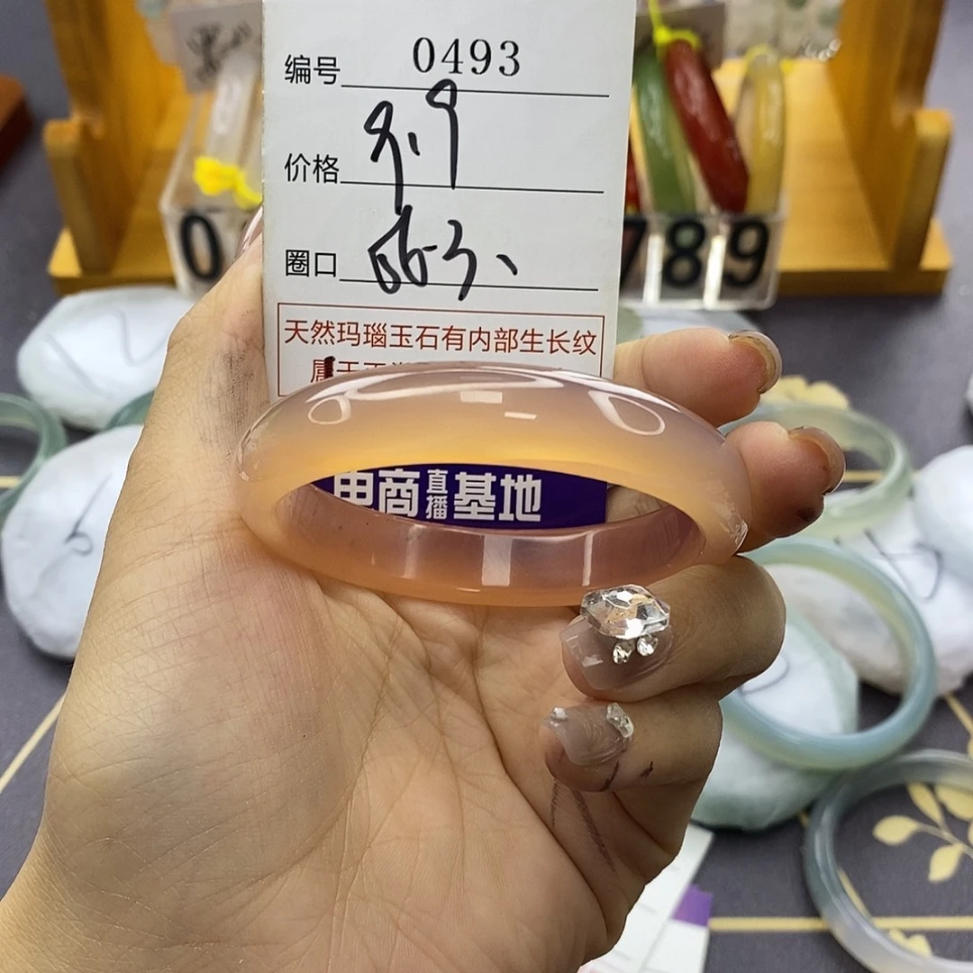 玛瑙/玉髓未镶嵌手镯493