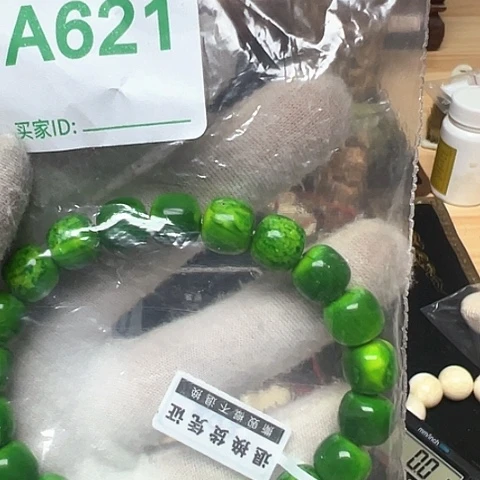 银S925天然猛犸象牙瑕疵品