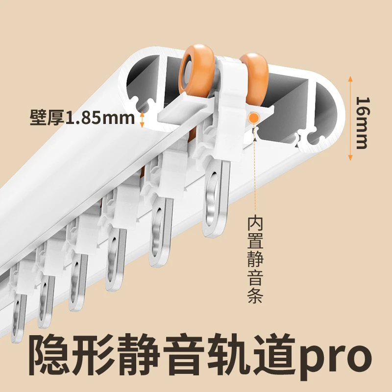 超薄窗帘轨道2025新款隐形吸顶轨道滑轨顶装阳台静音挂钩滑轮轨道