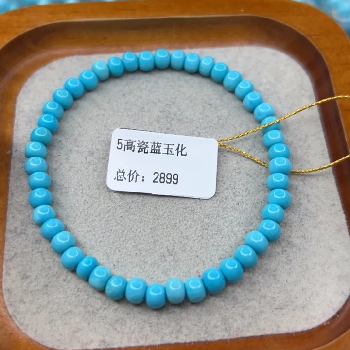 绿松石未镶嵌珠宝半成品