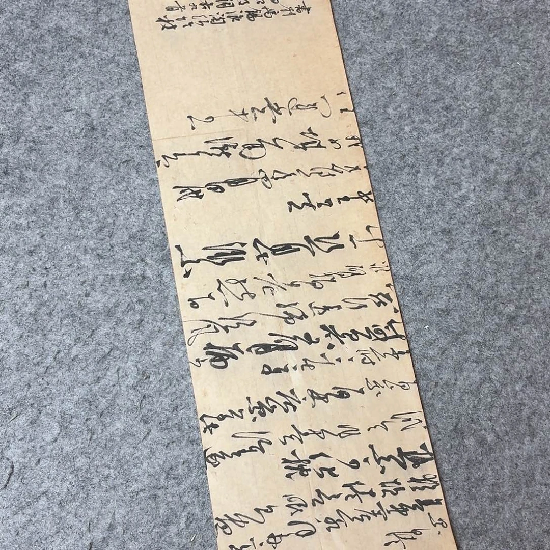 书法国展书家郭朝阳69+23