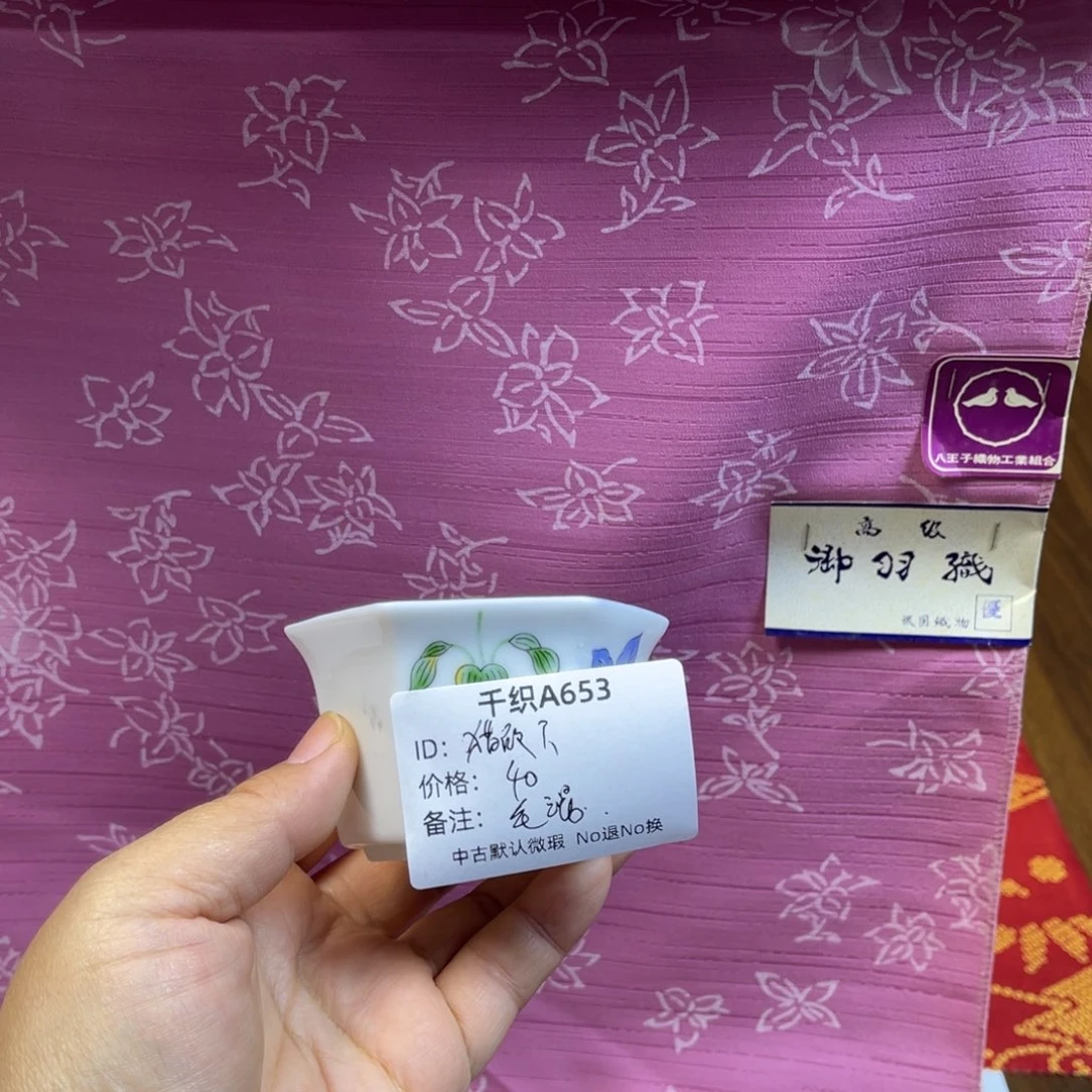 猫***下653中古默认瑕疵No退换