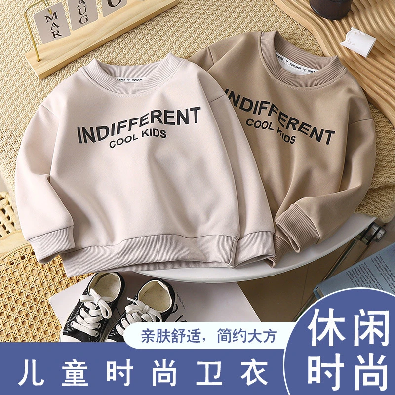 新款儿童时尚卫衣春秋冬款男女童宝宝套卫衣中小童字母印花上衣