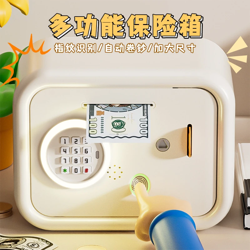 储蓄罐新款指纹密码存钱罐大容量只进不出儿童男女孩子储存罐