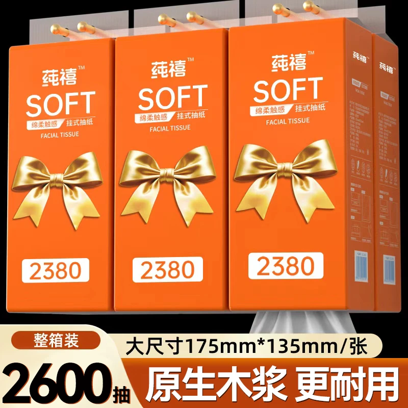 (工厂冲量)【10大提】新人福利厕纸抽纸巾面巾纸家用纸整箱批发大促