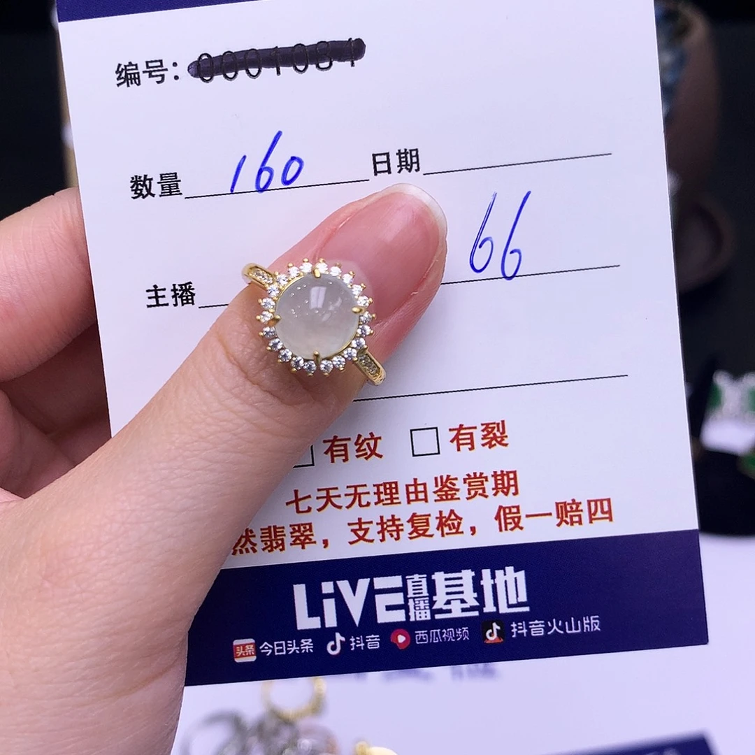 翡翠戒指银S925镶嵌160戒指