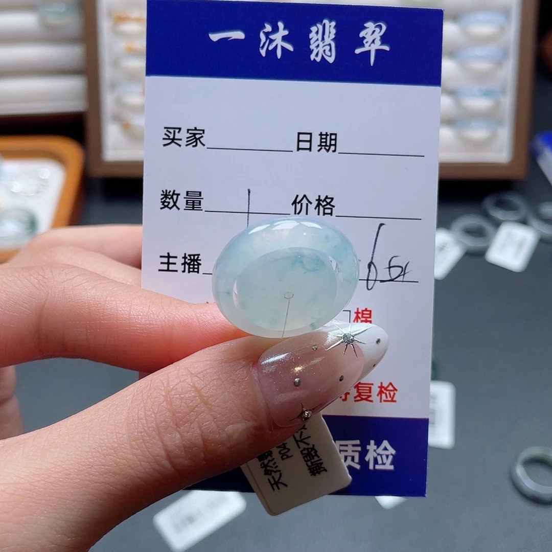 翡翠未镶嵌戒指翡翠首饰