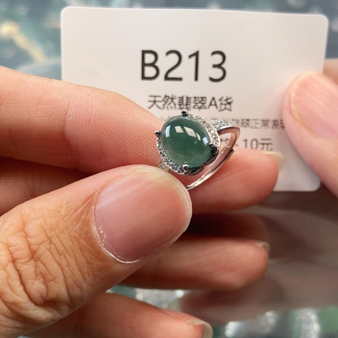 【闪购商品】翡翠吊坠(不含链)未镶嵌