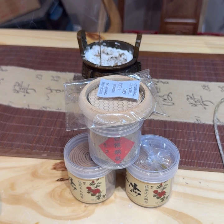 陋室香铺闪购专用链接