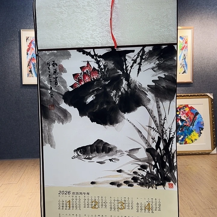国画知鱼之乐纯手绘