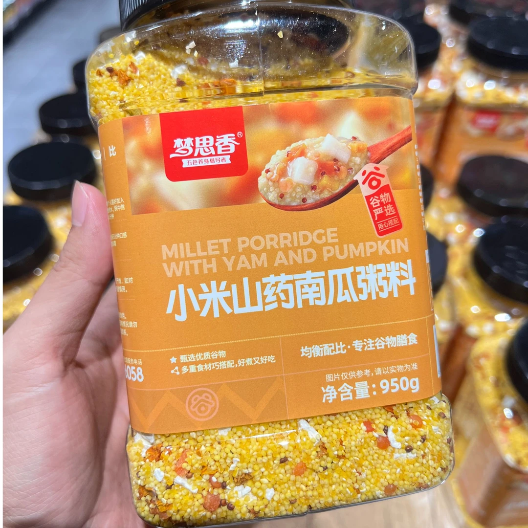 许昌超市代购 梦思香小米山药南瓜粥/紫薯黑米粥/莲子百合粥料