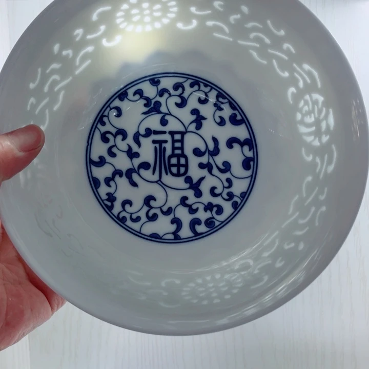 青花玲珑7层面碗满雕双福双线