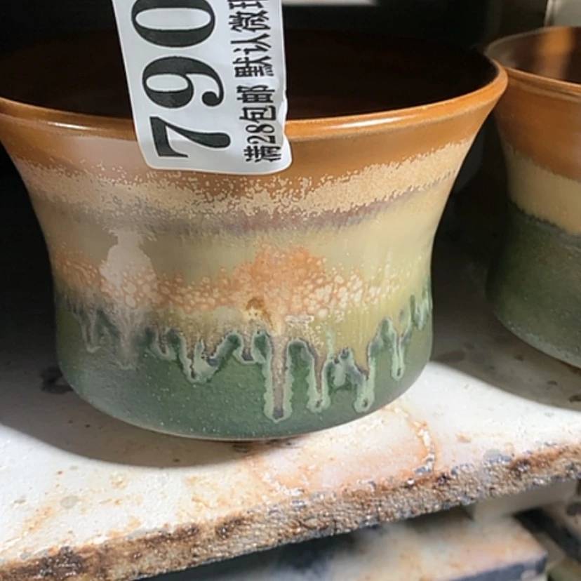 【闪购商品】红陶口14