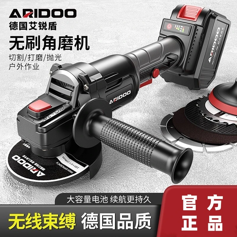 德国切割电动角磨机进口家用电磨机打磨机抛光机手磨机锂电磨光机