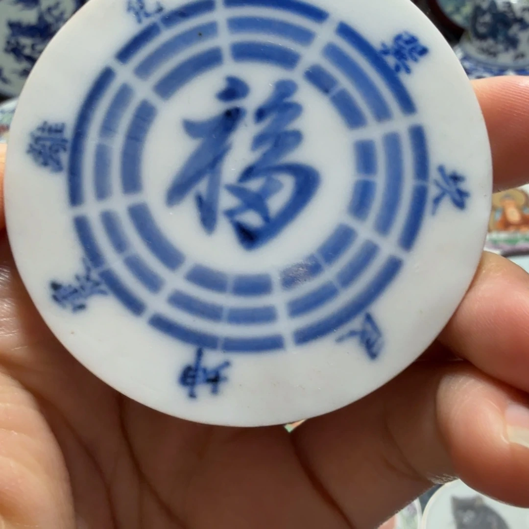 陶摆件青花瓷片一个