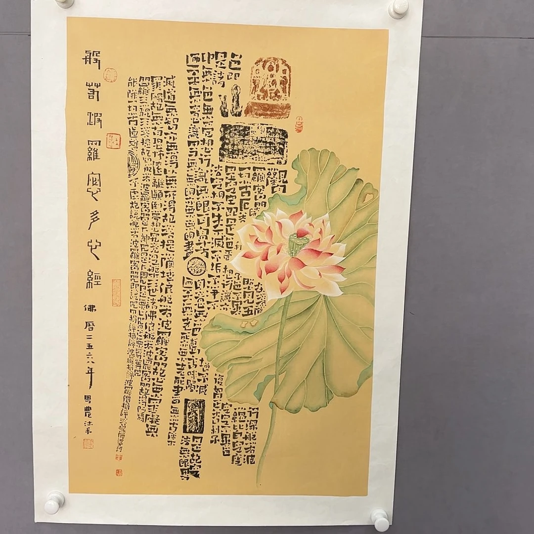 国画亲笔手绘原创