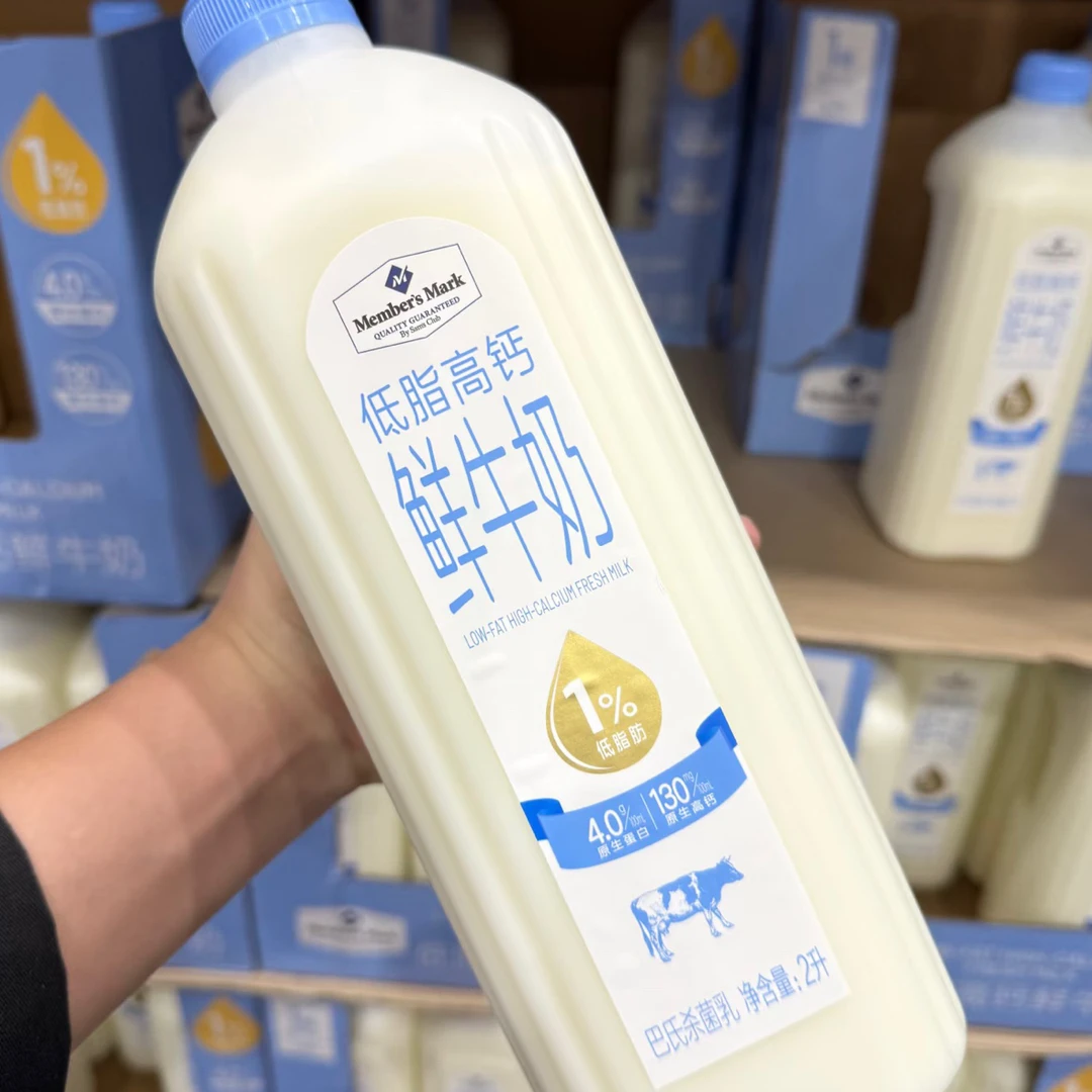 Sam's低脂肪高钙鲜牛奶1瓶