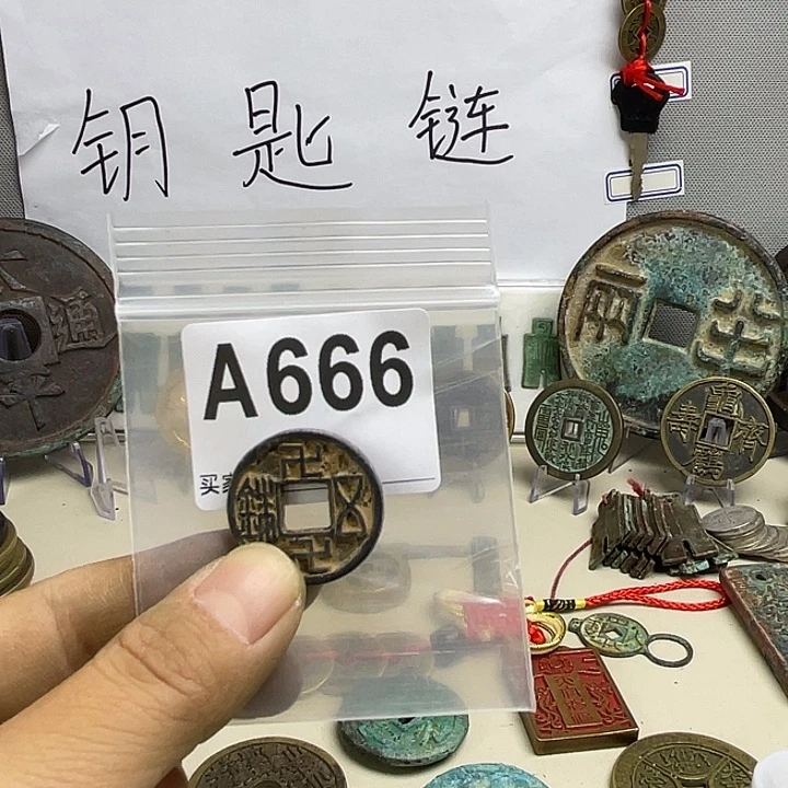 恬***逸创意钥匙扣工艺品