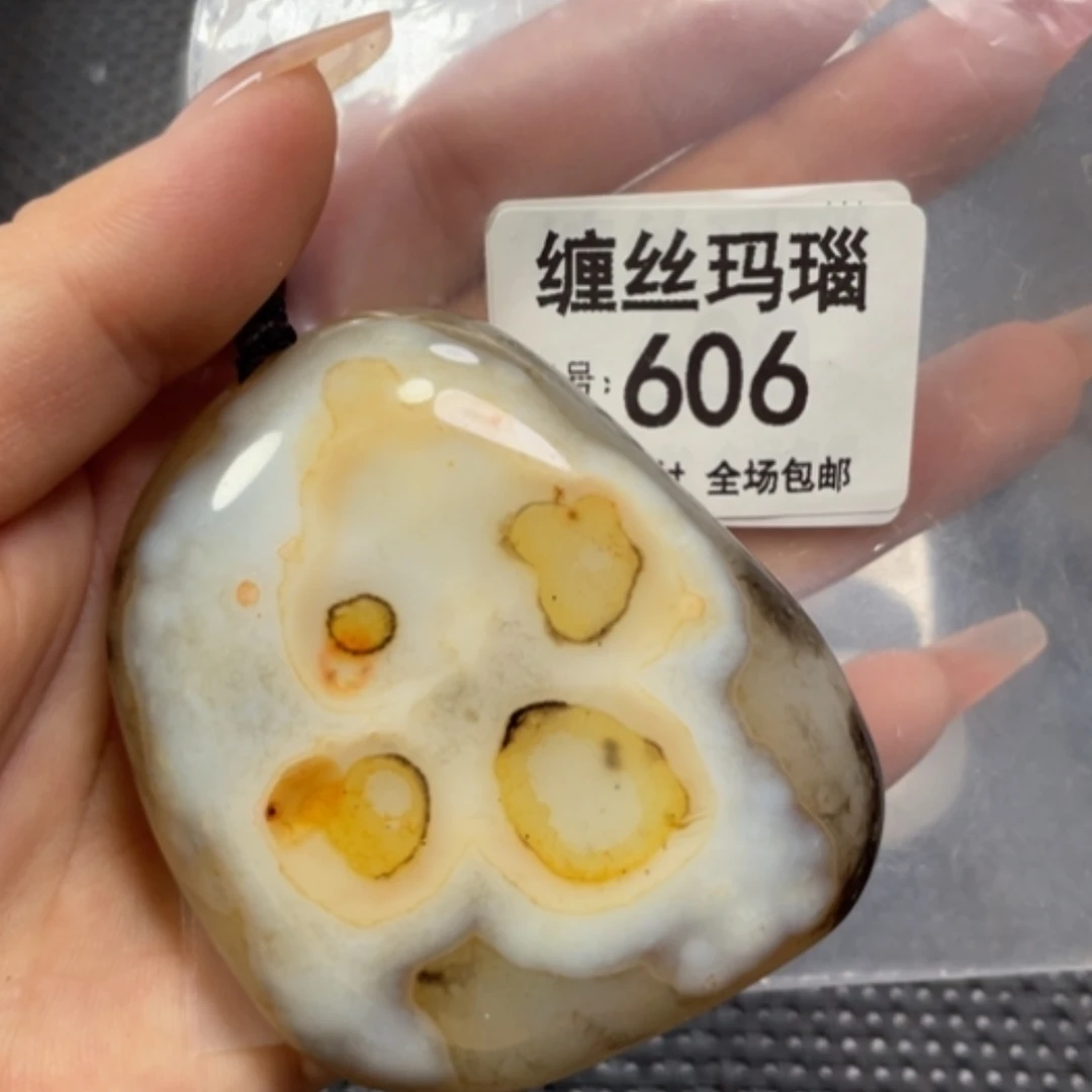 【闪购商品】玛瑙/玉髓颈饰合金