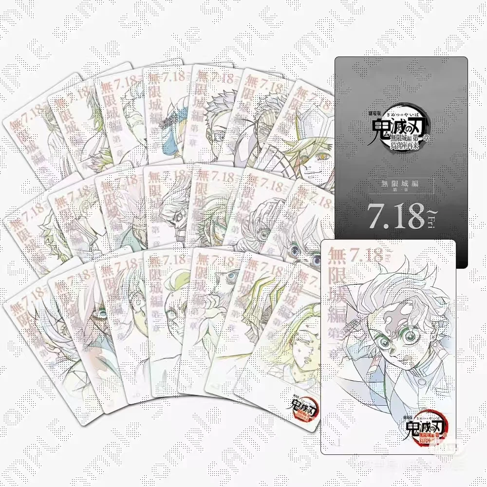 【鬼灭之刃】无限城篇 剧场版限定 线稿小卡 吧唧拍立得盲抽