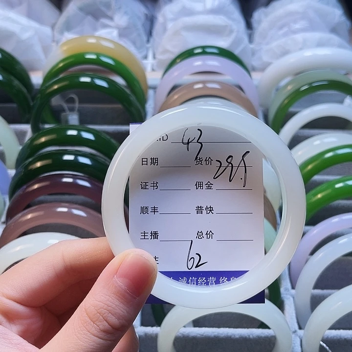 43号62圈口福利多多