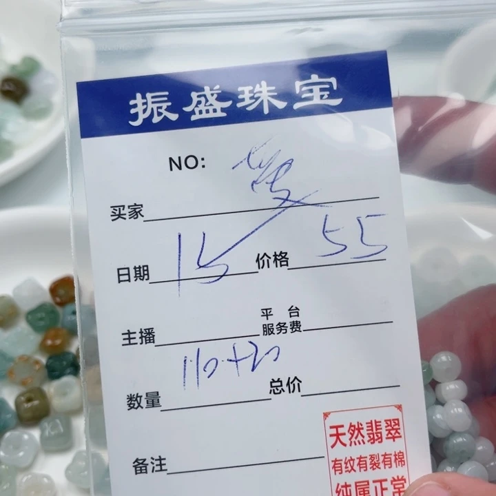 爱***莲翡翠未镶嵌颈饰Wwwwwwwww