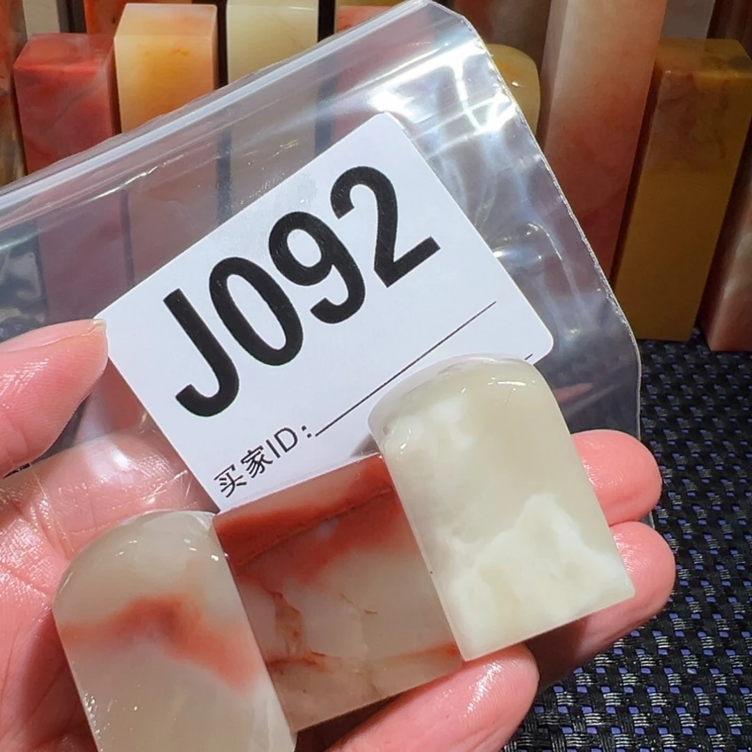 【闪购商品】寿山石印石老挝石