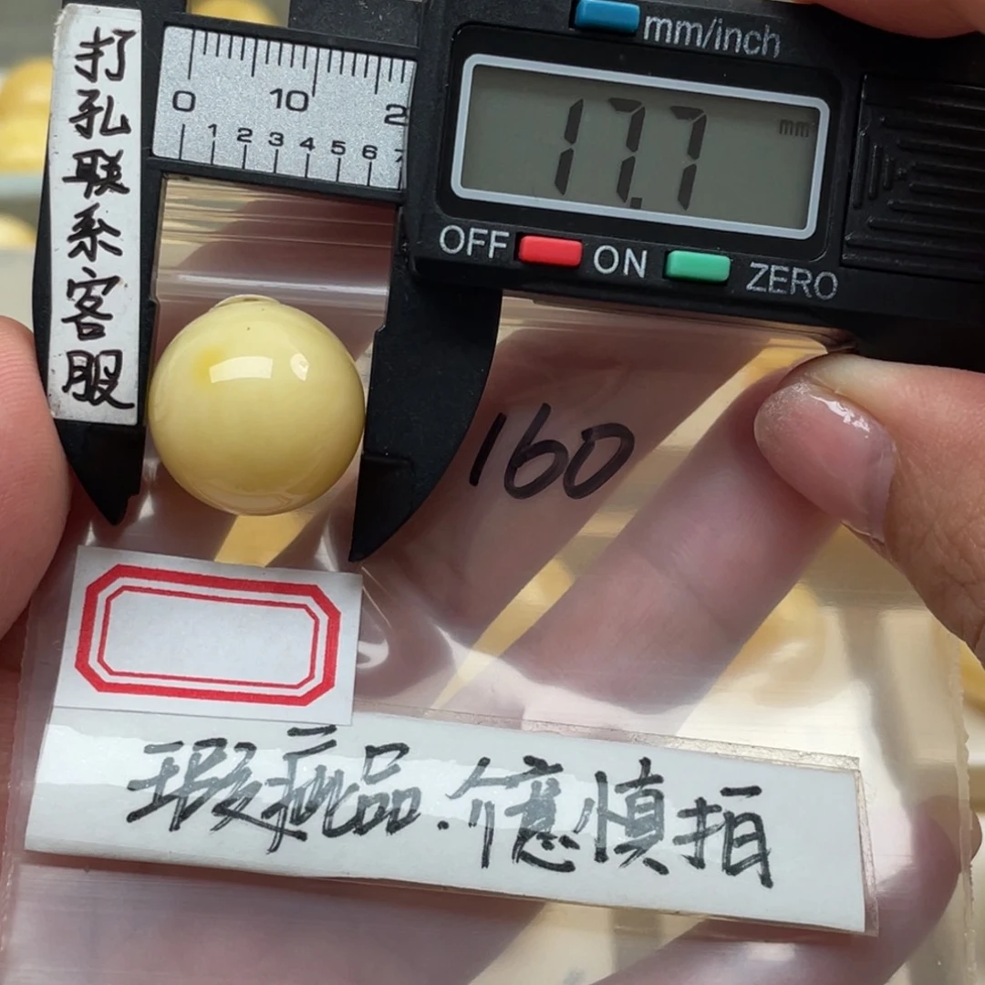 蜜蜡裸石未镶嵌大瑕