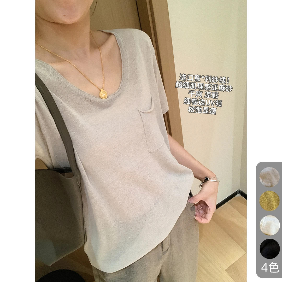 大叮自制【意大利纱线】超细支肌理感亚麻纱卷边轻薄针织短袖！S6098