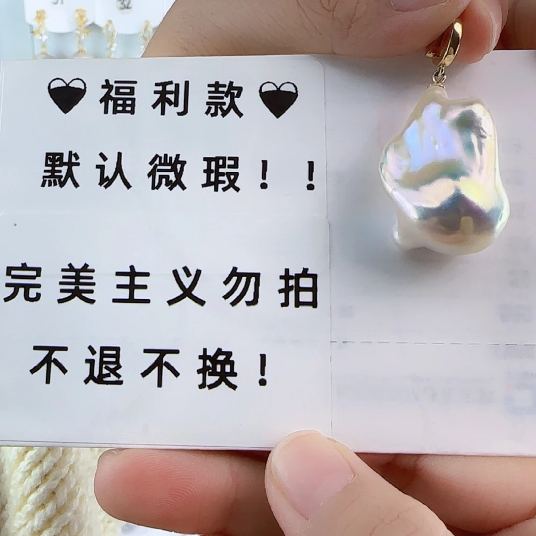 淡水珍珠吊坠(不含链)未镶嵌