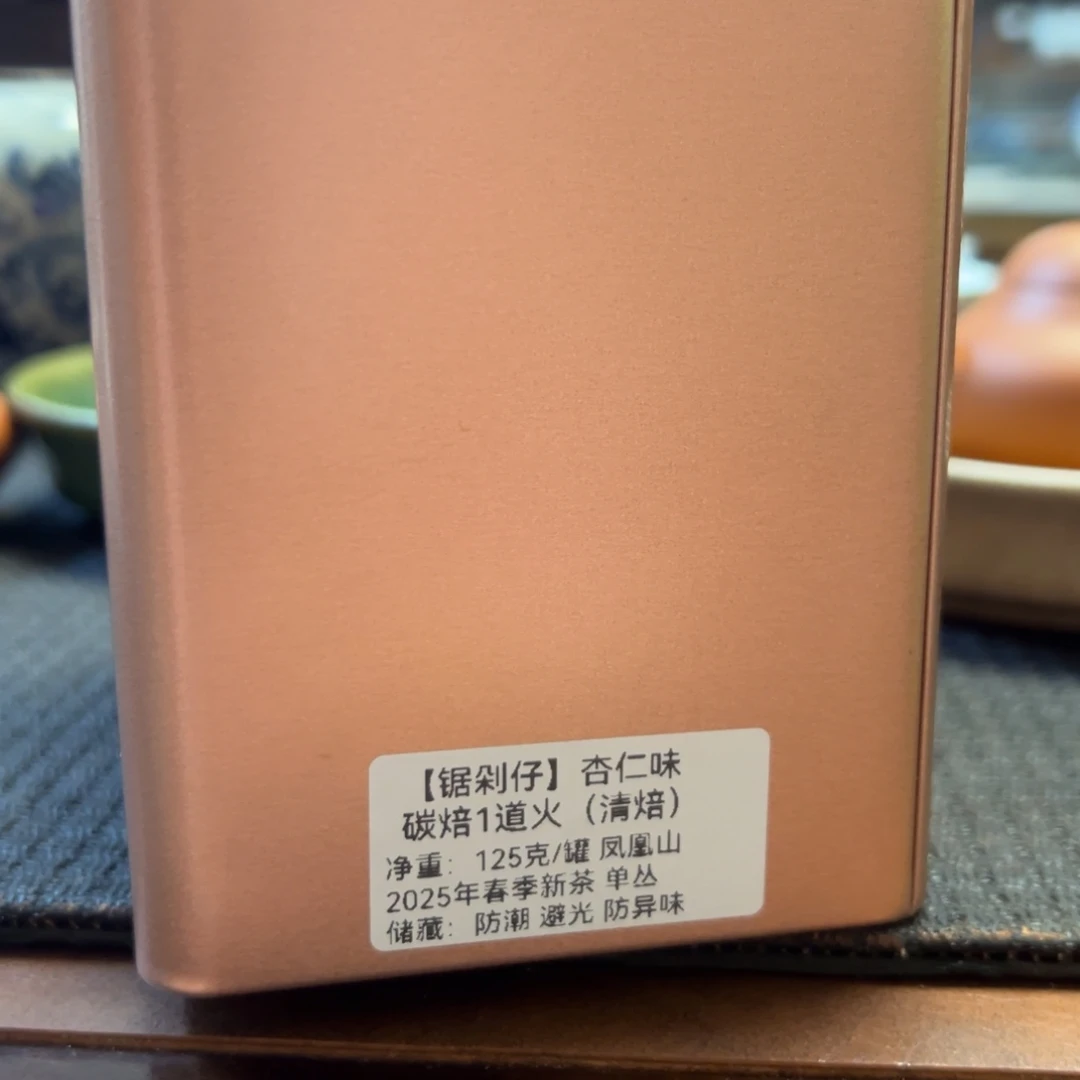 爱***睛收到好评 礼物 开心快乐125克