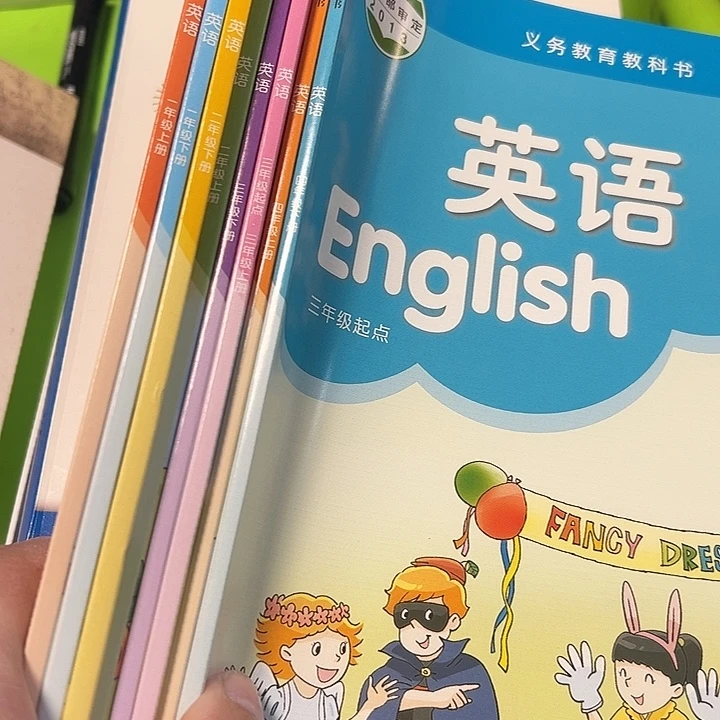 英语1-4年级8本。