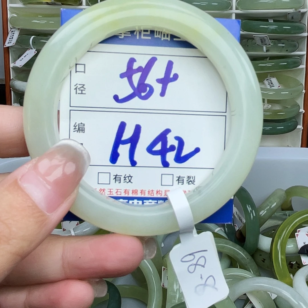 岫玉未镶嵌手镯手镯