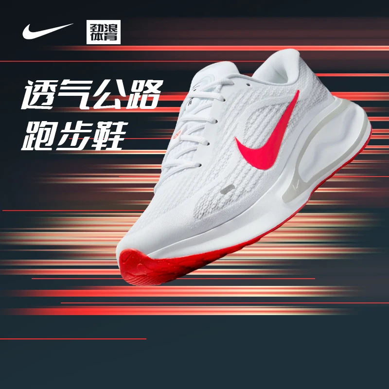 【劲浪体育】耐克（NIKE）男子跑步跑步鞋FN0228-106