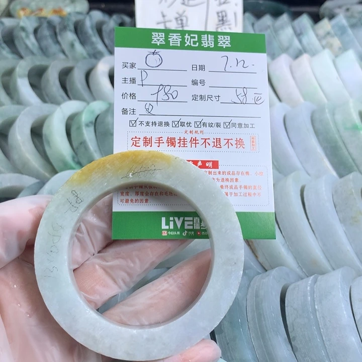 *****定制翡翠翡翠未镶嵌