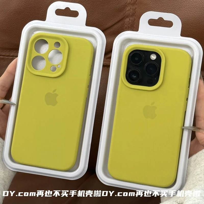 杨柳绿16promax液态硅胶14手机壳13纯色适用于12全包11高级感ins