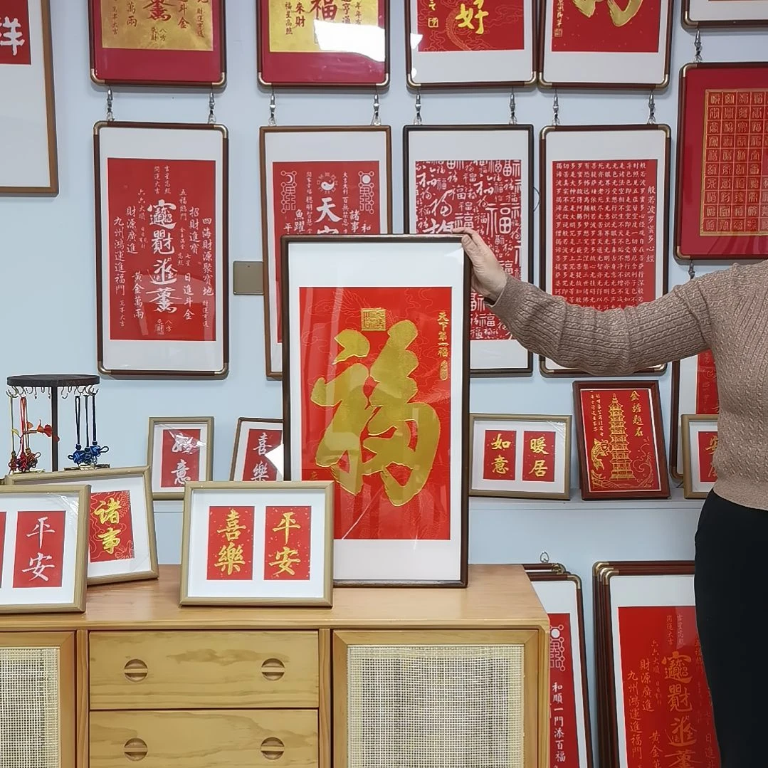 竖款天下第一福金拓摆台平安喜乐