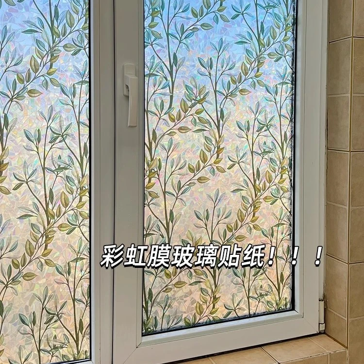 新款复古绿植藤蔓太阳光炫彩玻璃贴遮阳窗贴家居装饰贴厨房玻璃膜