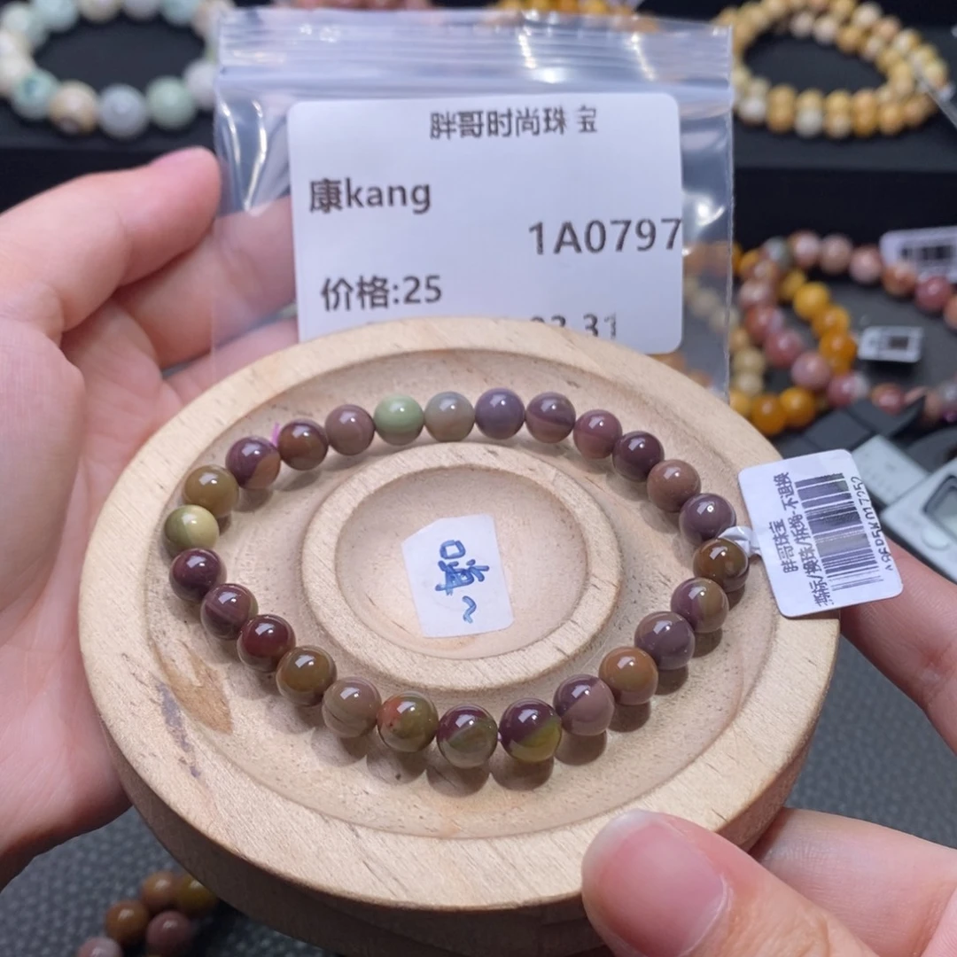 康***g石英质玉手串未镶嵌0797