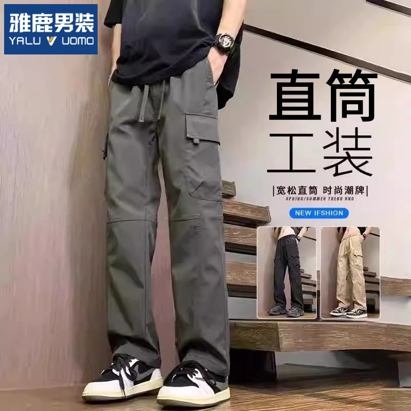 雅鹿美式直筒工装裤青少年夏季宽松直筒抽绳休闲长裤子男款运动裤