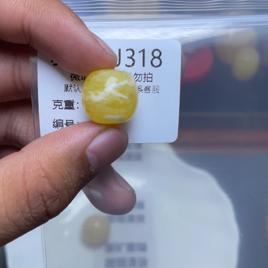 琥珀未镶嵌珠宝奇石