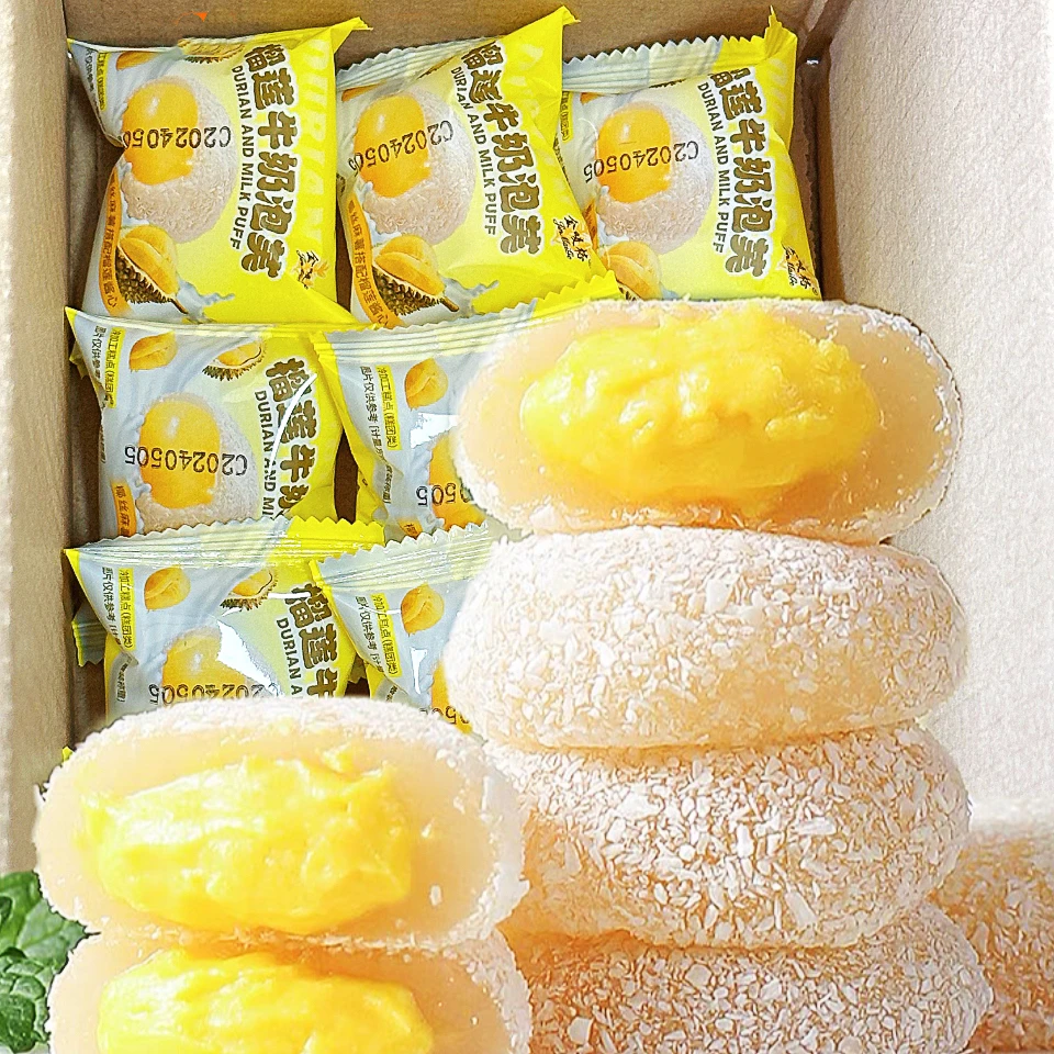 【30包】榴莲牛奶泡芙雪媚娘麻薯糯叽叽爆浆福团网红零食小吃15包