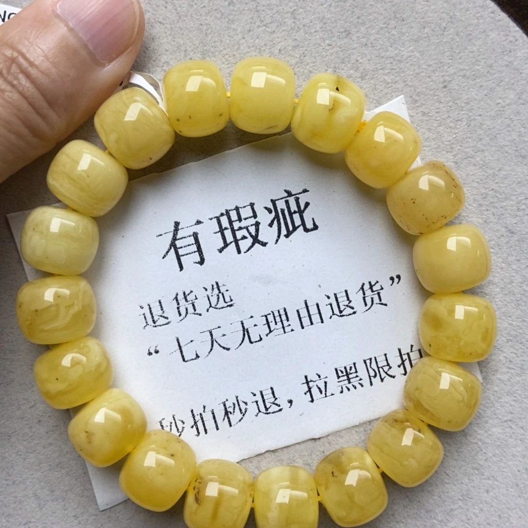 蜜蜡未镶嵌珠宝奇石281