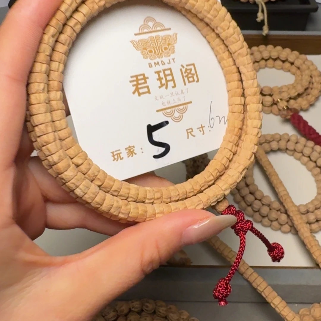 吊坠柏香籽/百香籽