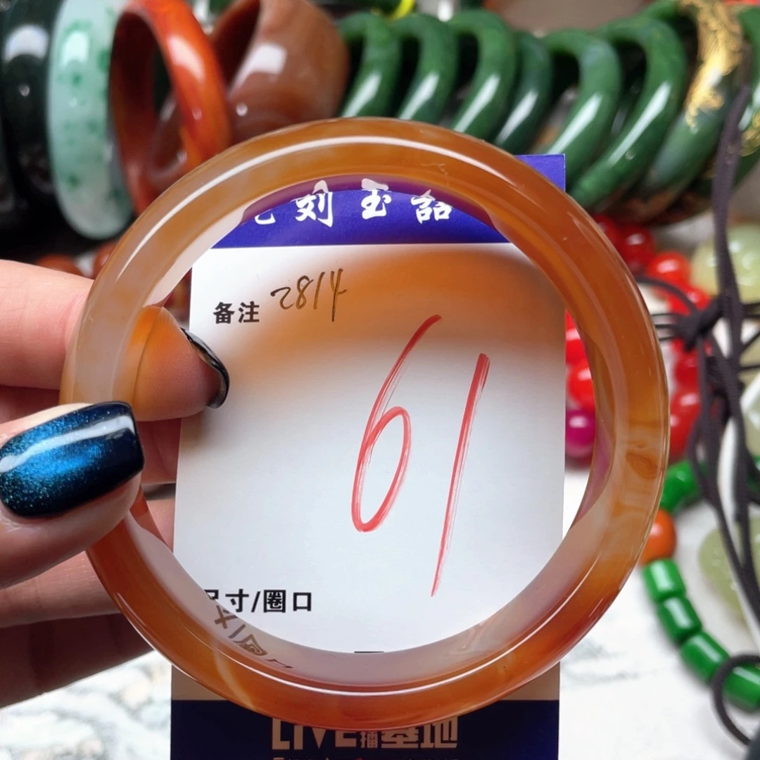 玛瑙/玉髓未镶嵌手镯
