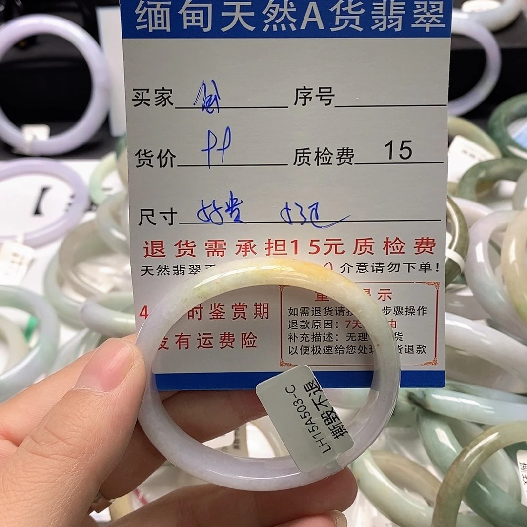 公****翡翠未镶嵌手镯翡翠手镯