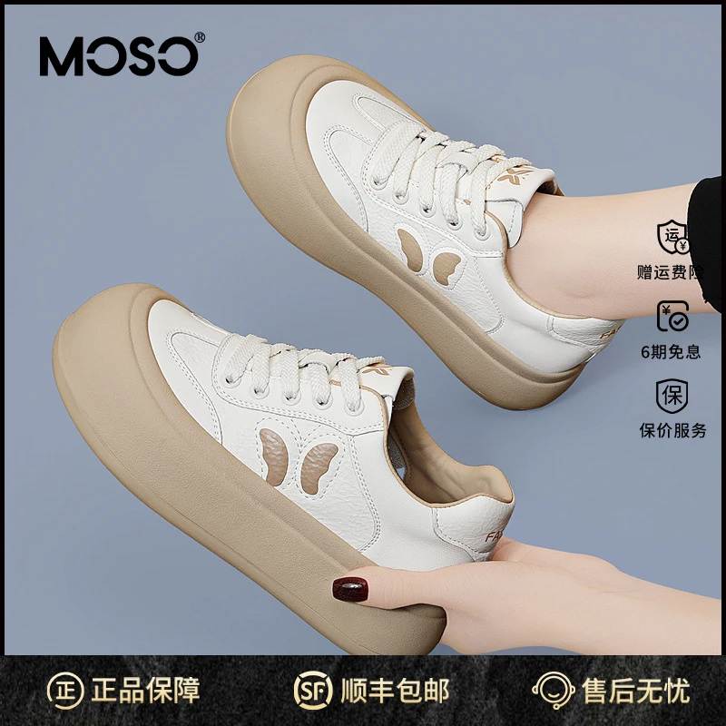 MOSO欧洲站大头面包鞋女秋冬鞋子女ins潮牌百搭厚底软面牛皮小白