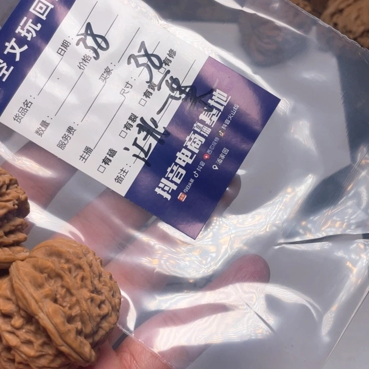 江***粟文玩核桃吊坠他啦啦啦啦