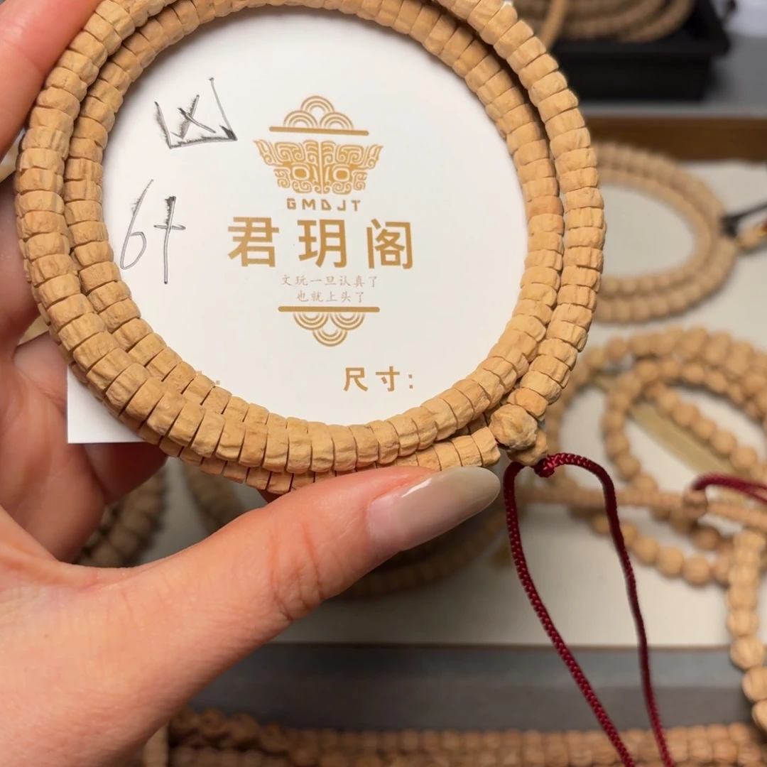 我***凶吊坠柏香籽/百香籽